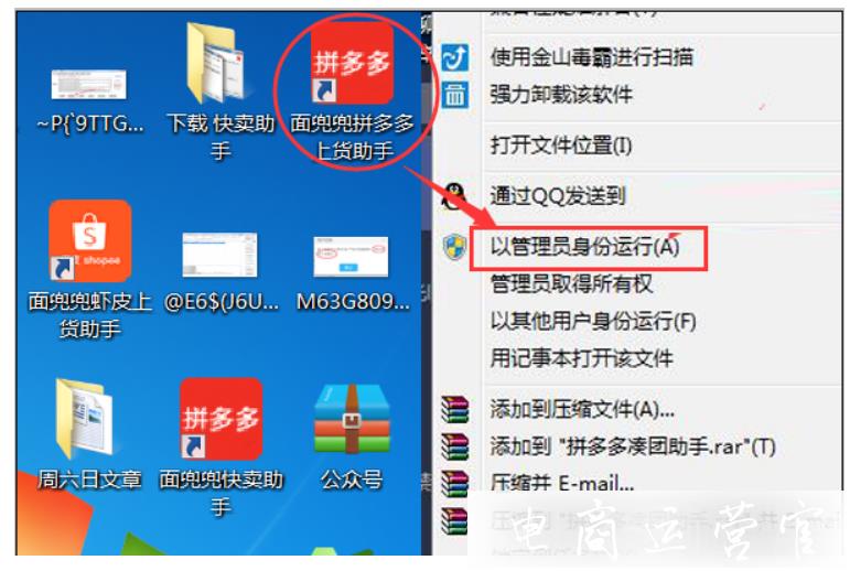 面兜兜上貨助手限制上傳數(shù)量嗎?面兜兜商家操作常見問題